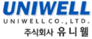㈜유니웰